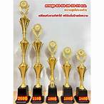 ลำดับรางวัล